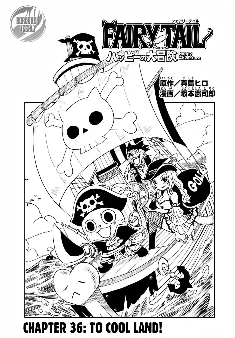 Fairy Tail: Happy's Great Adventure Chapter 36 1